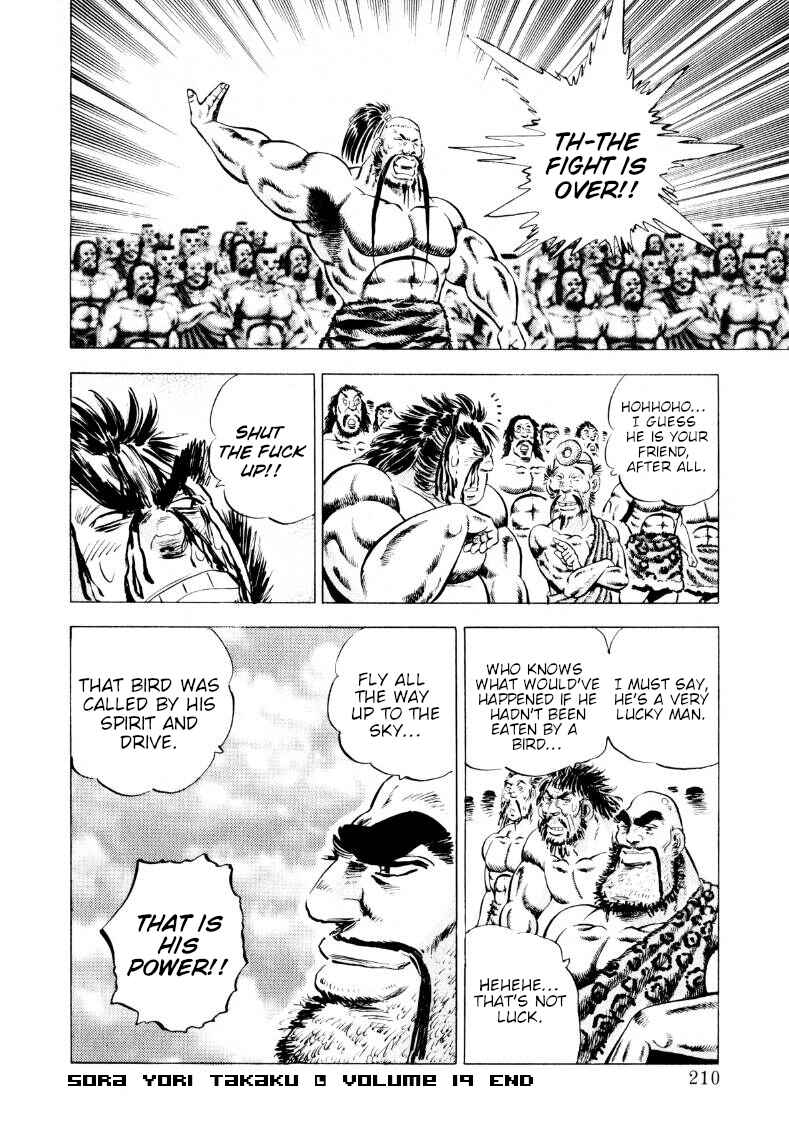 Chapter 245 - Page 15