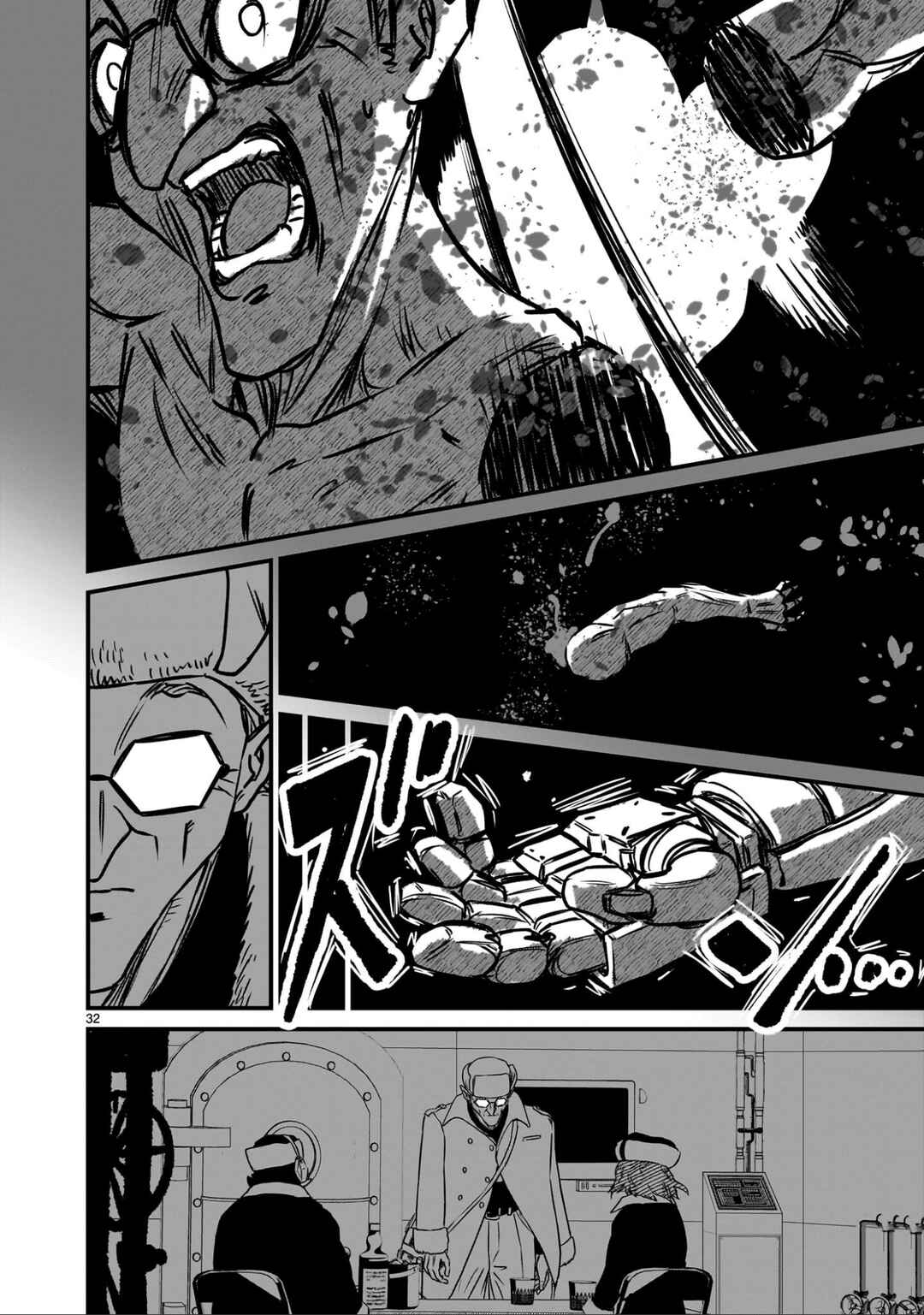 Chapter 20 - Page 32
