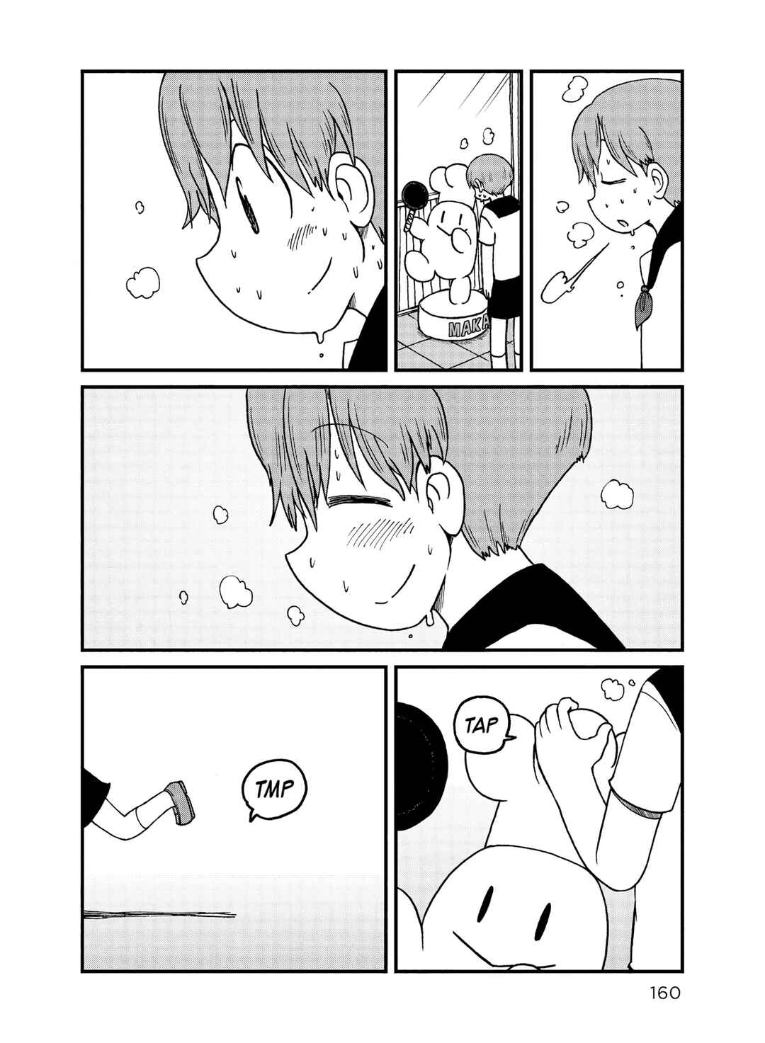 Chapter 167 - Page 8