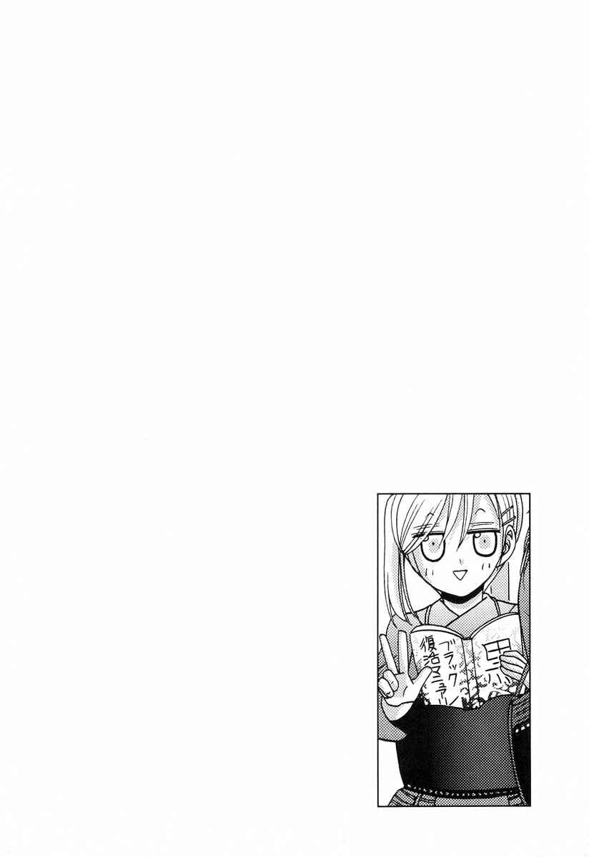 Chapter 63.6 - Page 17