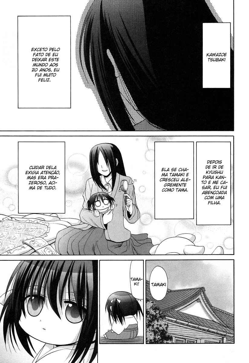 Chapter 63.6 - Page 4