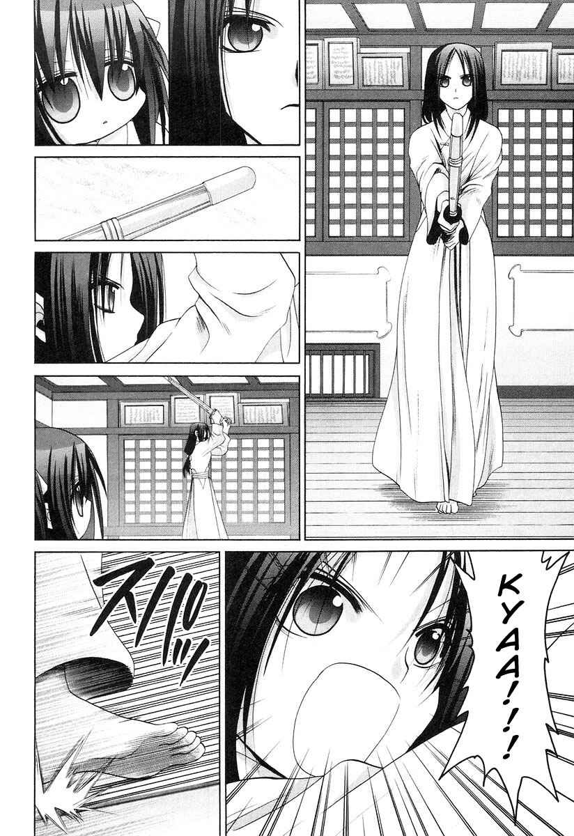 Chapter 63.6 - Page 7