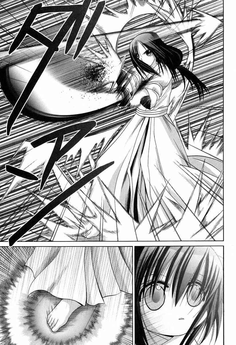 Chapter 63.6 - Page 8