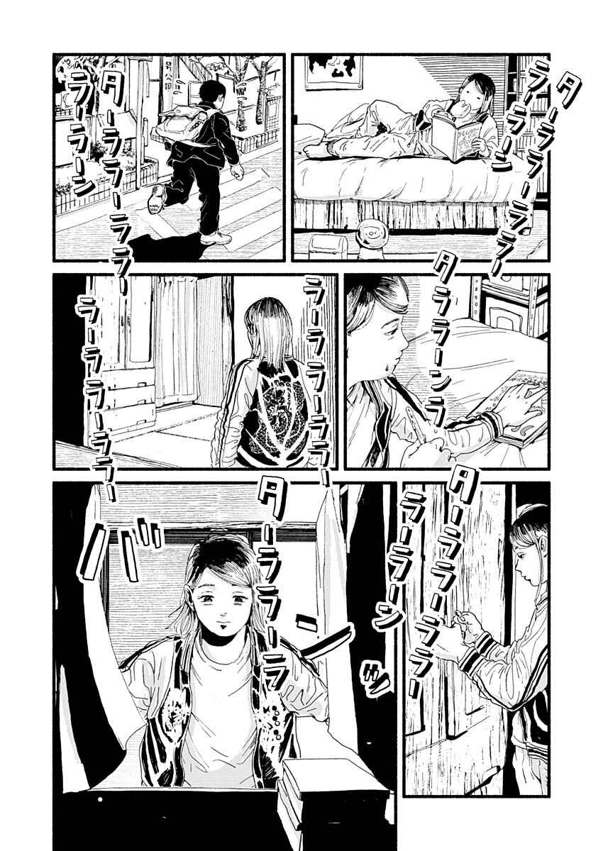Chapter 7 - Page 15