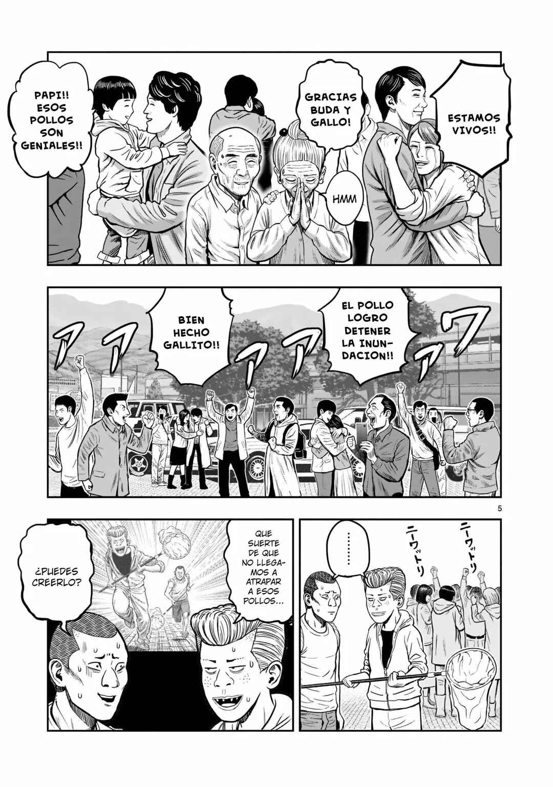 Chapter 16 - Page 7