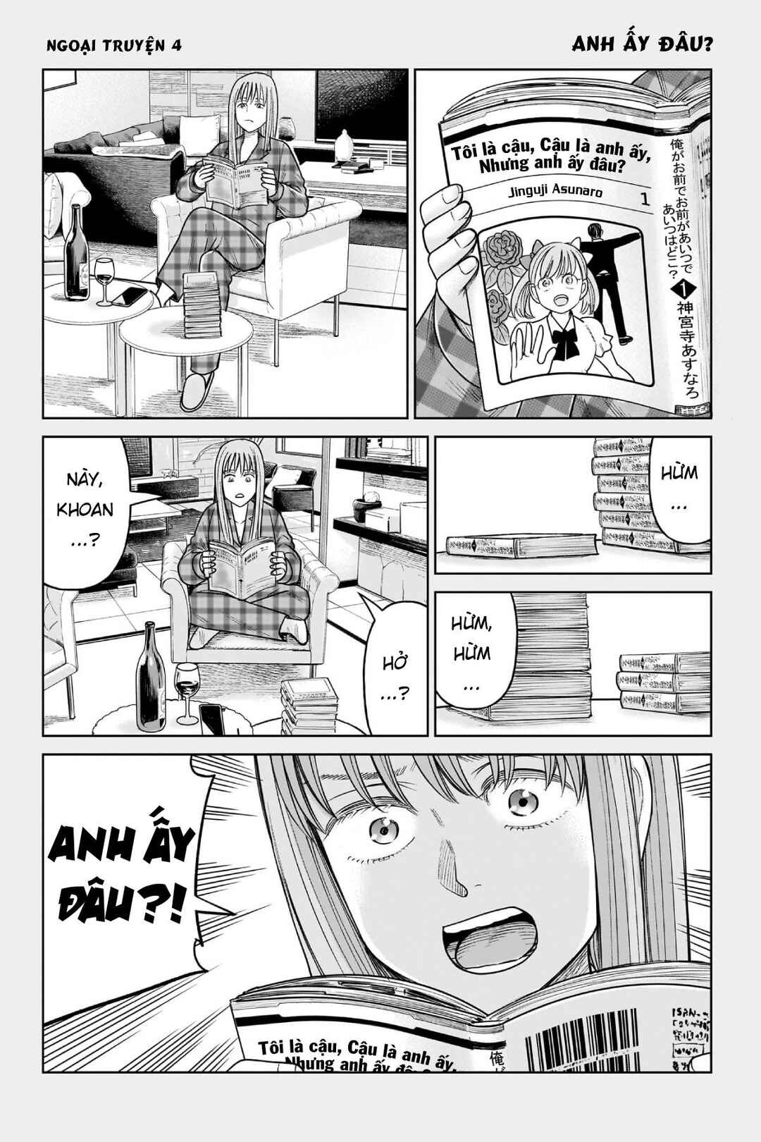 Chapter 19.5 - Page 1