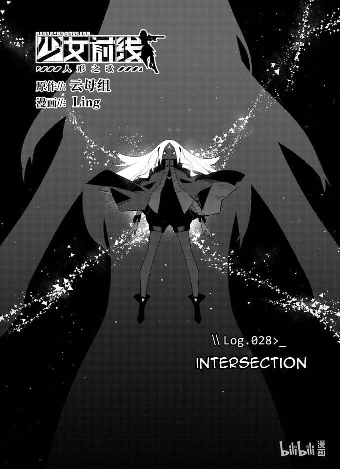 Chapter 28 - Page 1