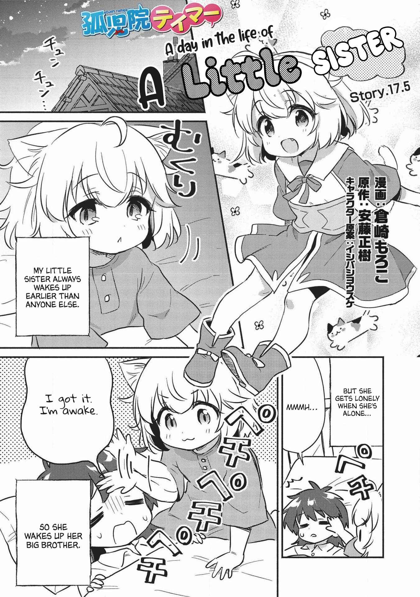 Chapter 17.5 - Page 2
