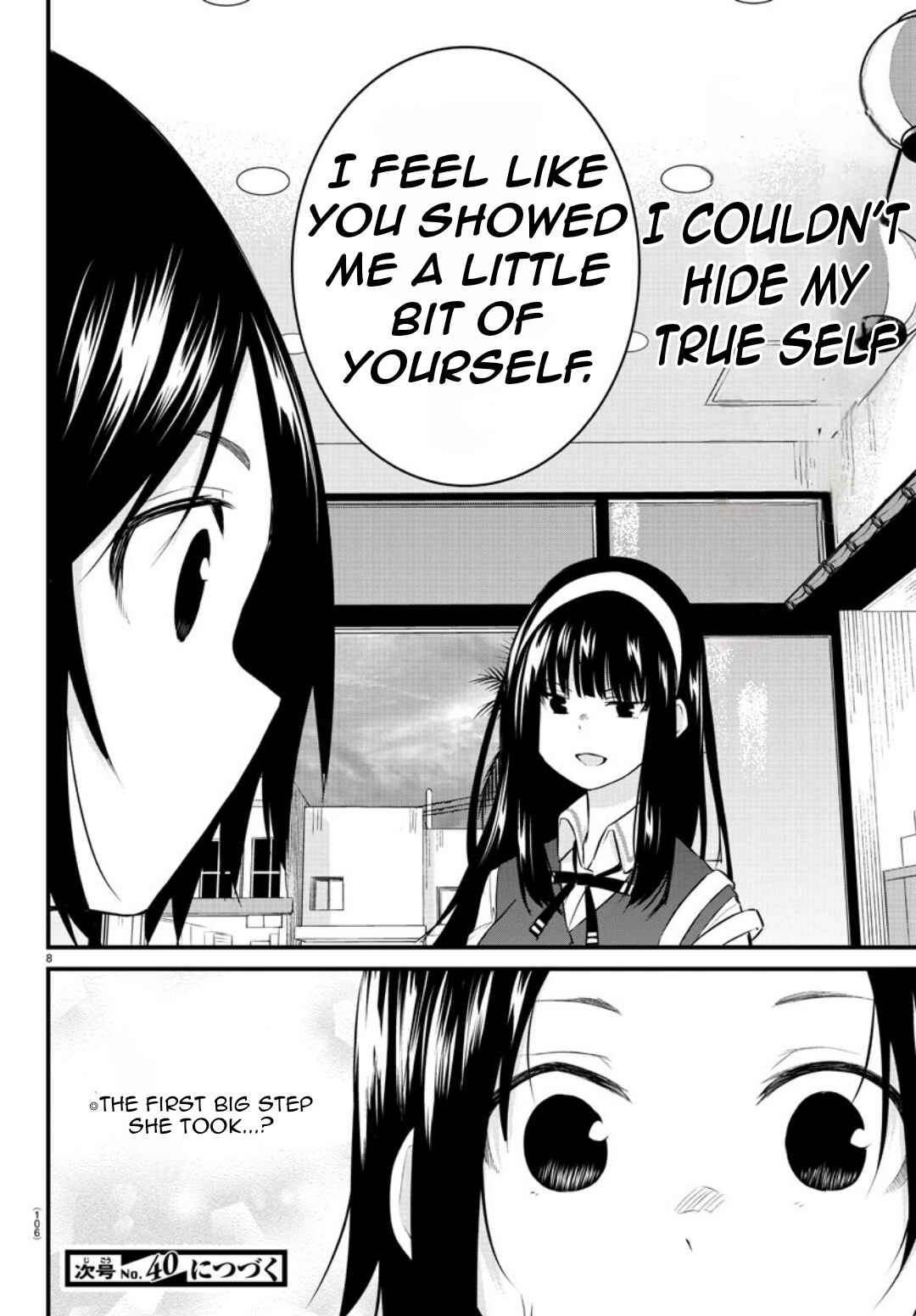 Chapter 77 - Page 11