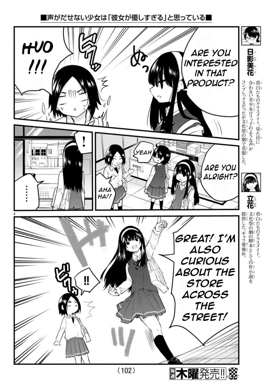 Chapter 77 - Page 7