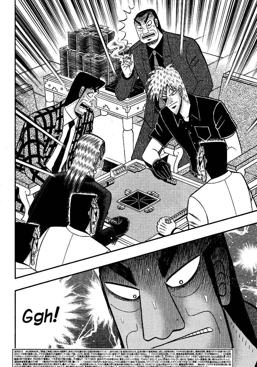 Chapter 285 - Page 5