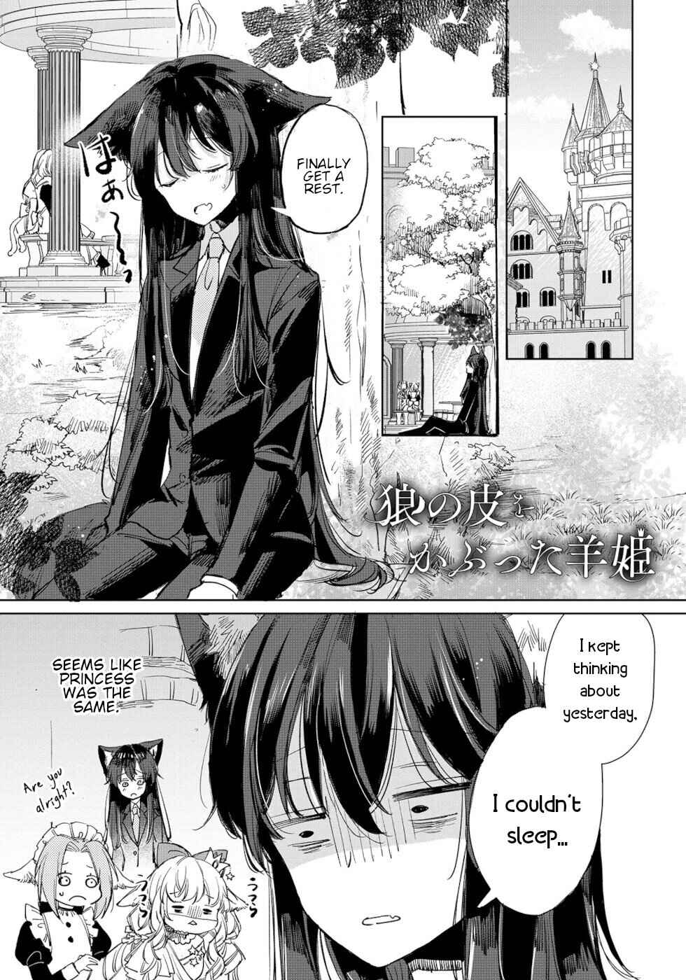 Chapter 17 - Page 1