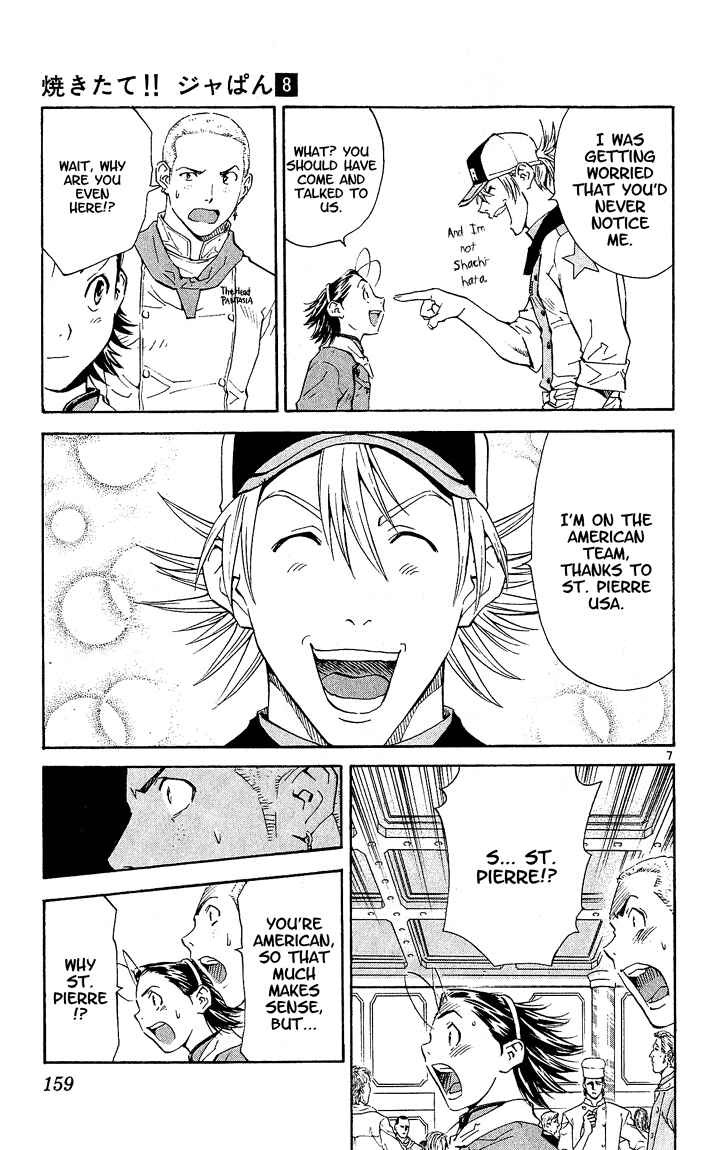 Chapter 68 - Page 7