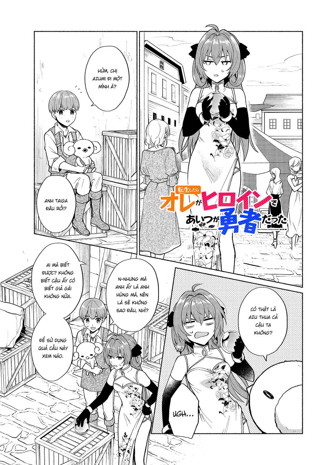 Chapter 20 - Page 2