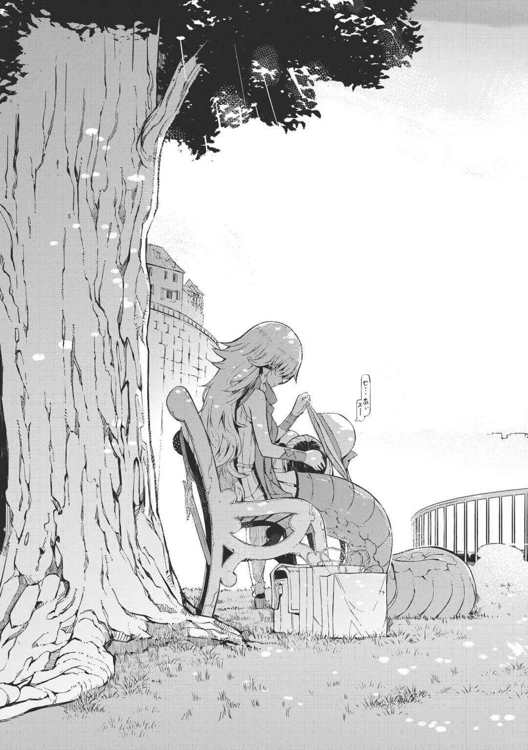 Chapter 87.5 - Page 13