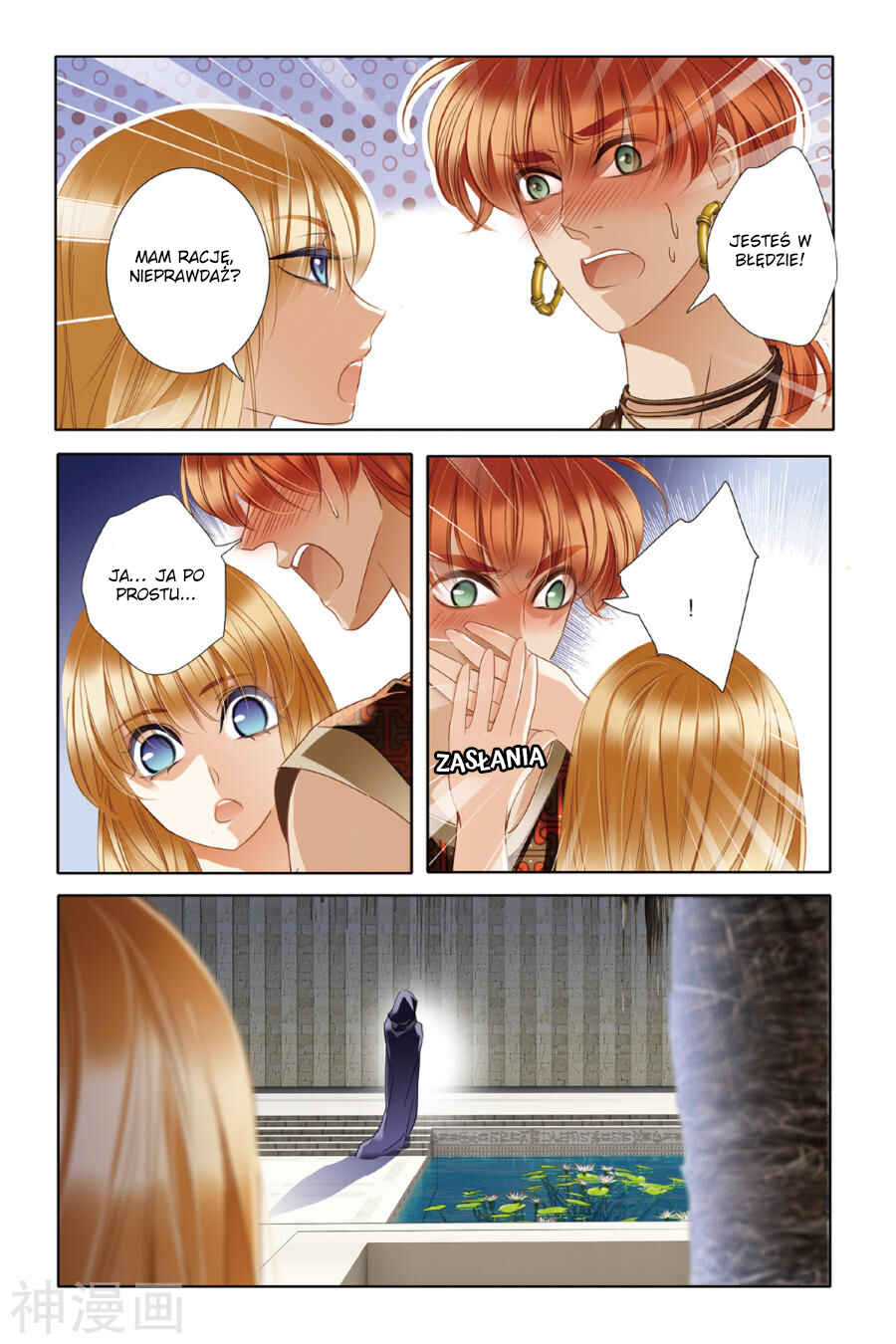 Chapter 20 - Page 14