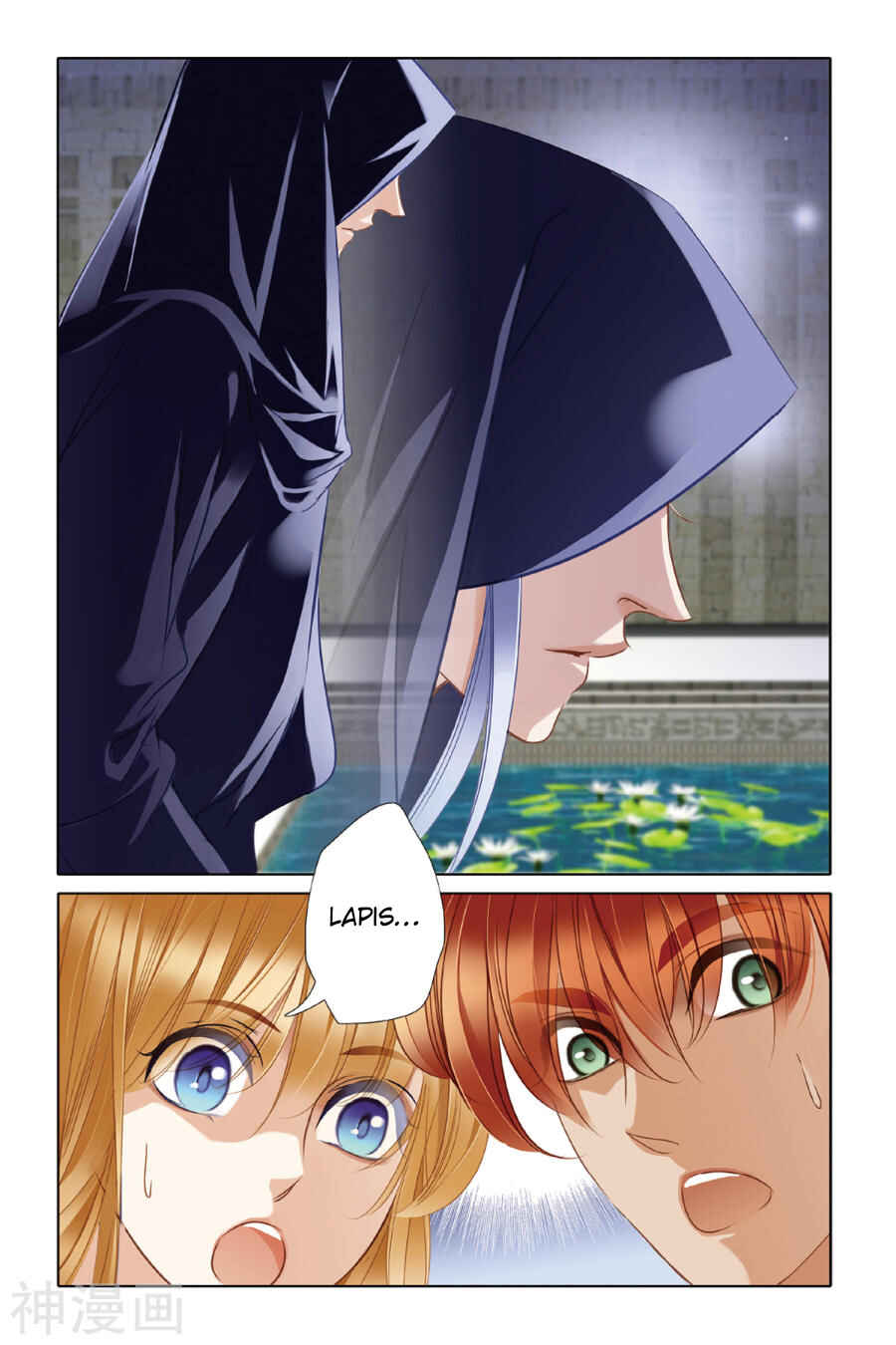 Chapter 20 - Page 15