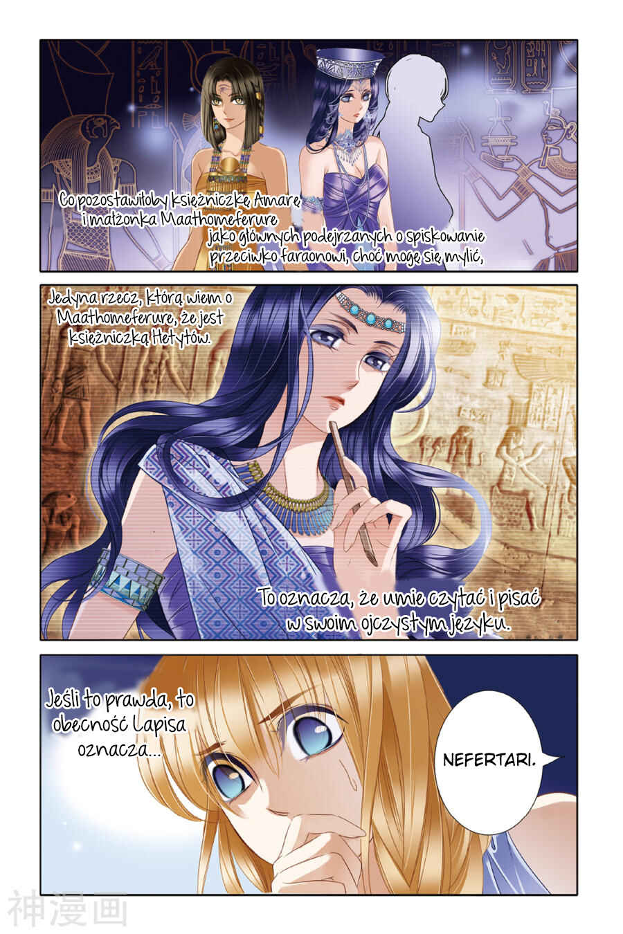 Chapter 20 - Page 19