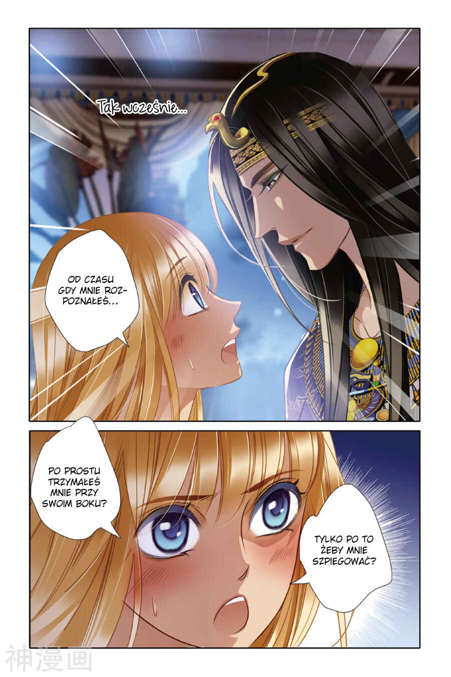 Chapter 20 - Page 2