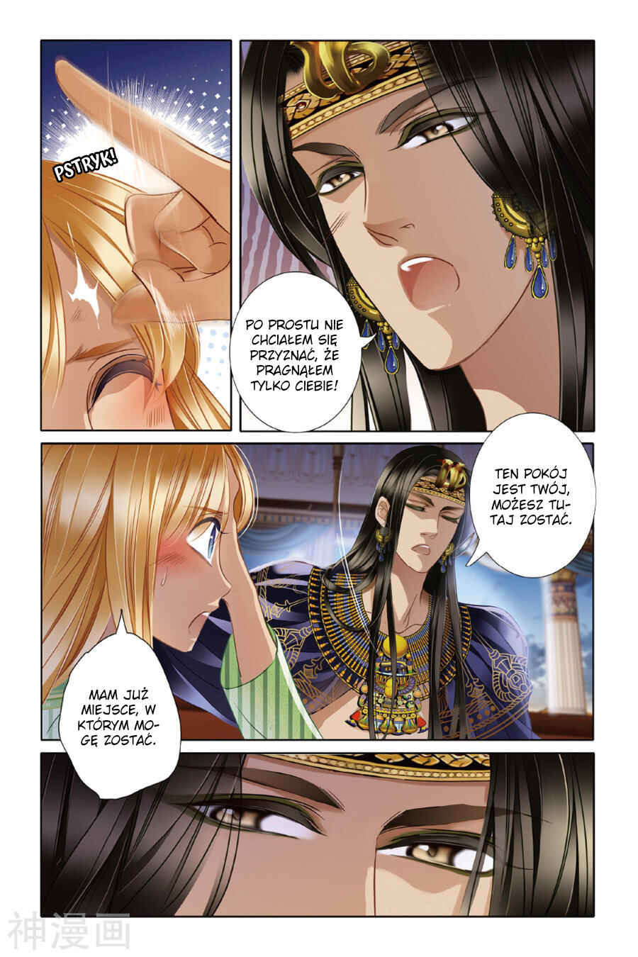 Chapter 20 - Page 3