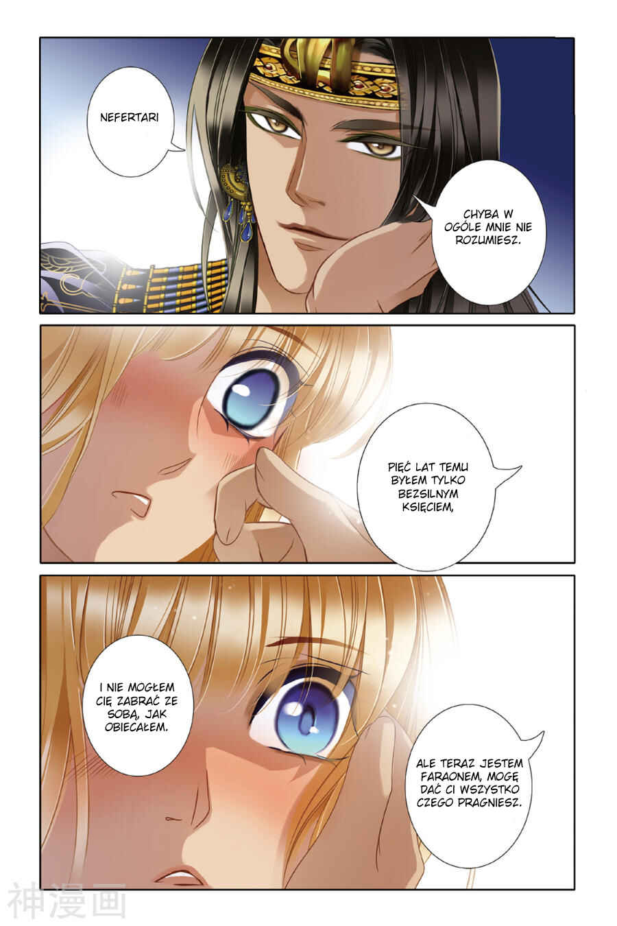 Chapter 20 - Page 6