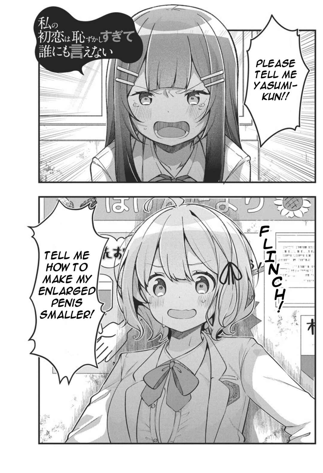 Chapter 4 - Page 1