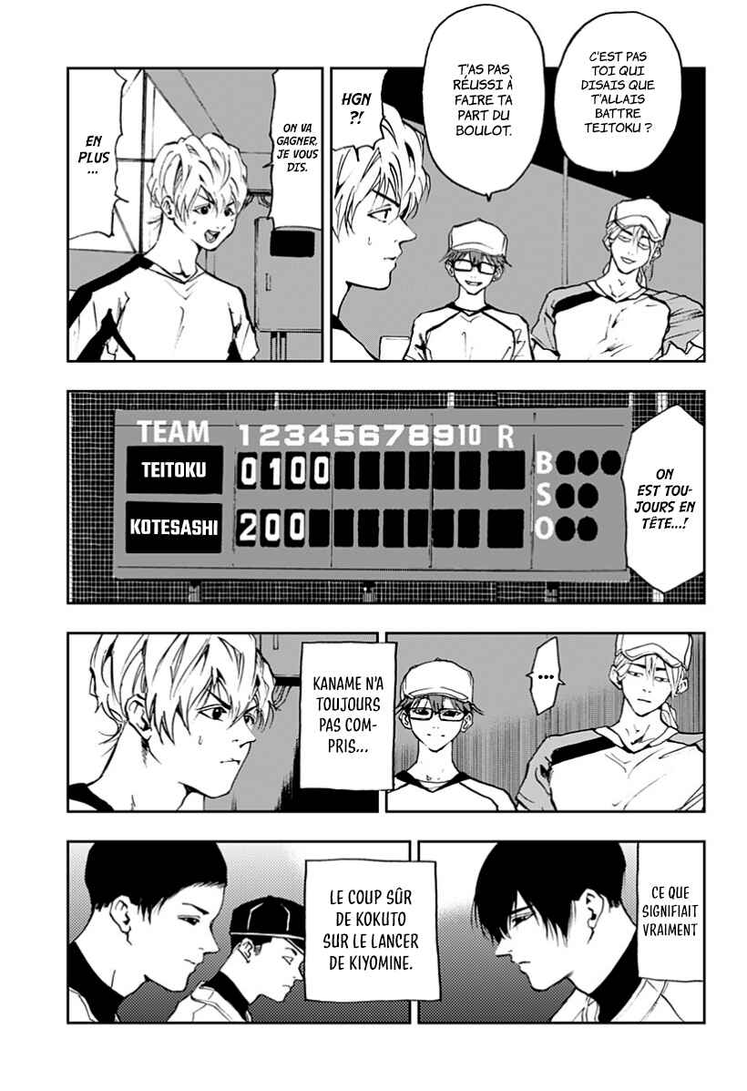 Chapter 11 - Page 7