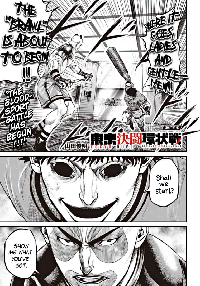 Chapter 90 - Page 1