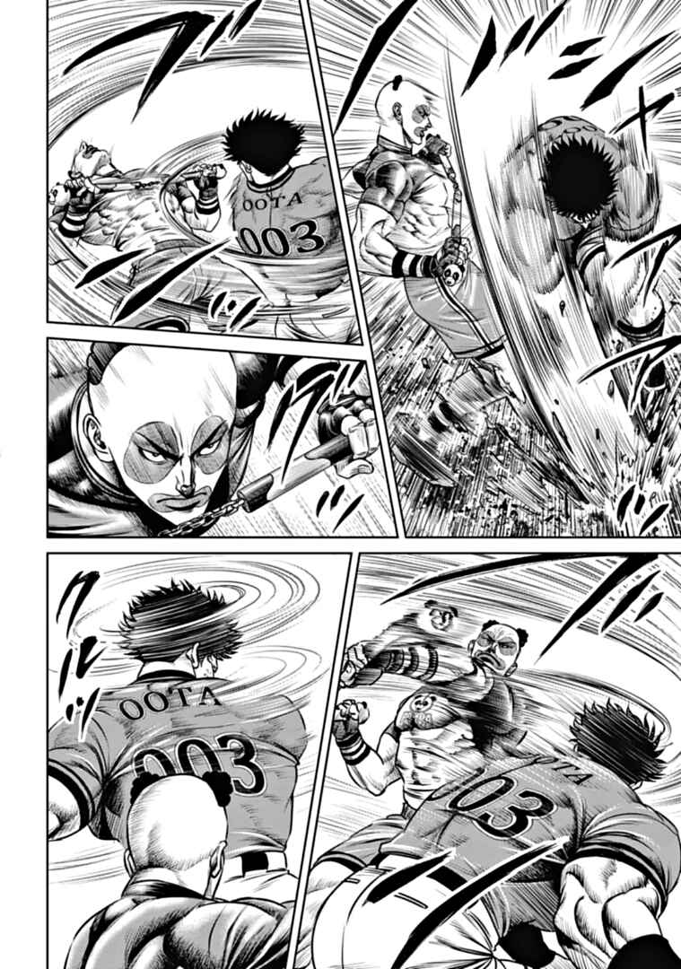 Chapter 90 - Page 4
