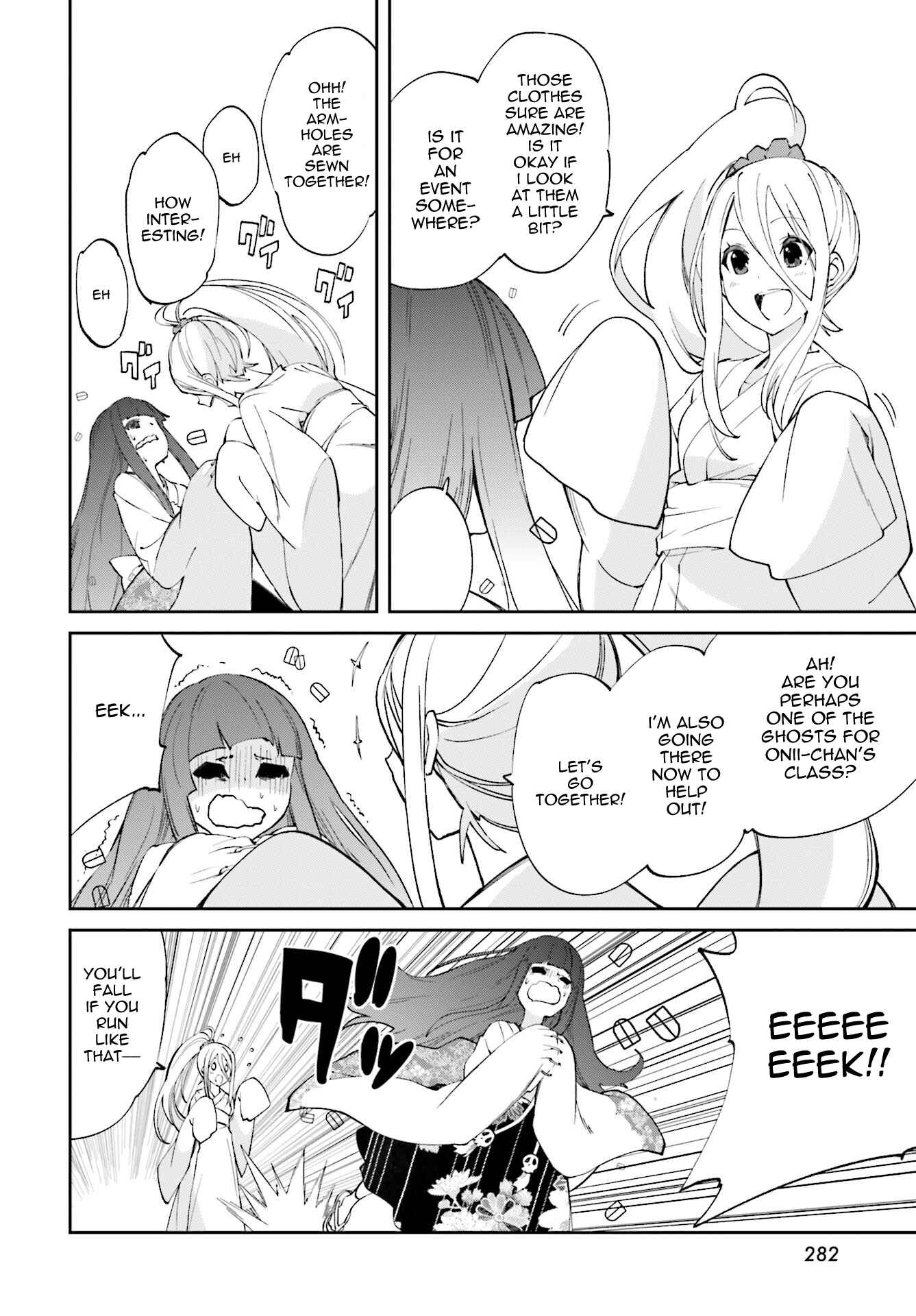 Chapter 112 - Page 14