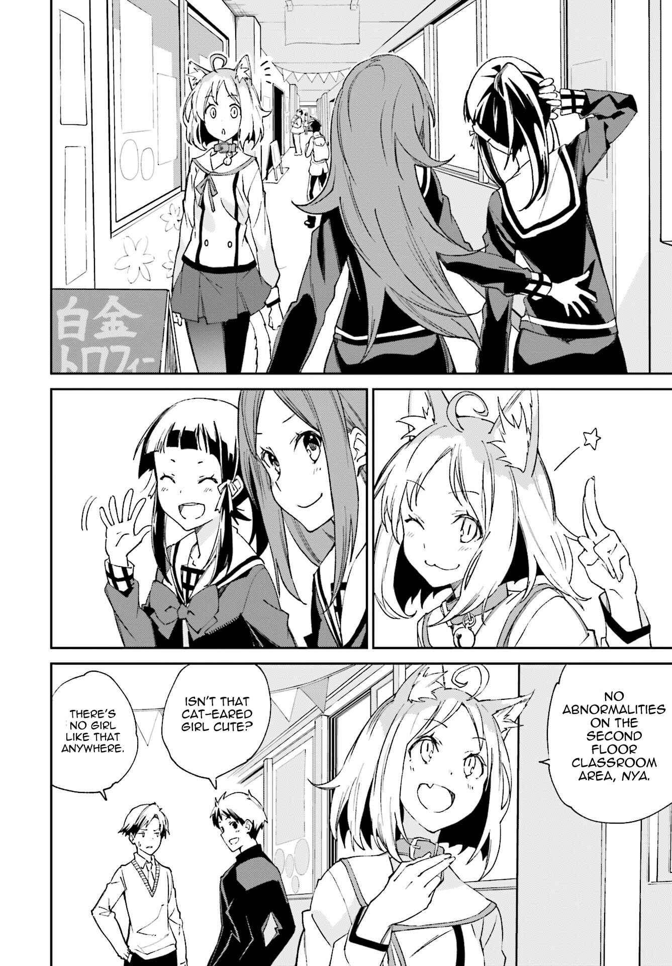 Chapter 112 - Page 8