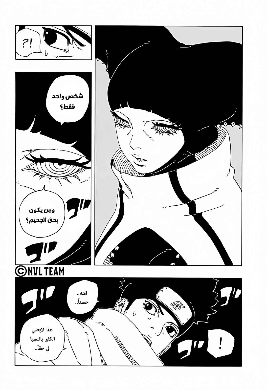 Chapter 18 - Page 29