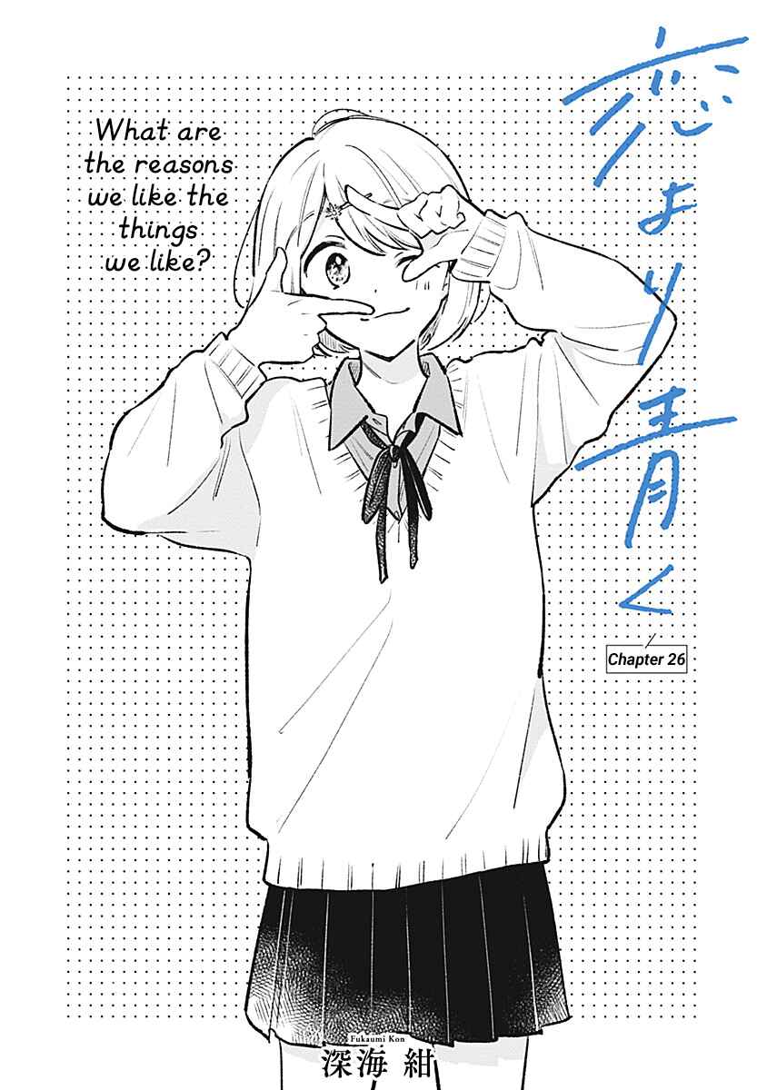 Chapter 26 - Page 2