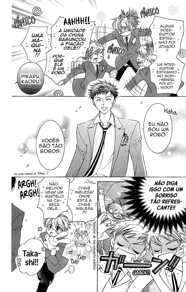 Chapter 21.5 - Page 7