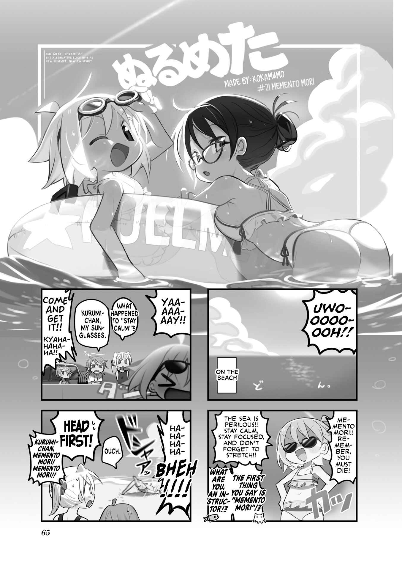 Chapter 21 - Page 1