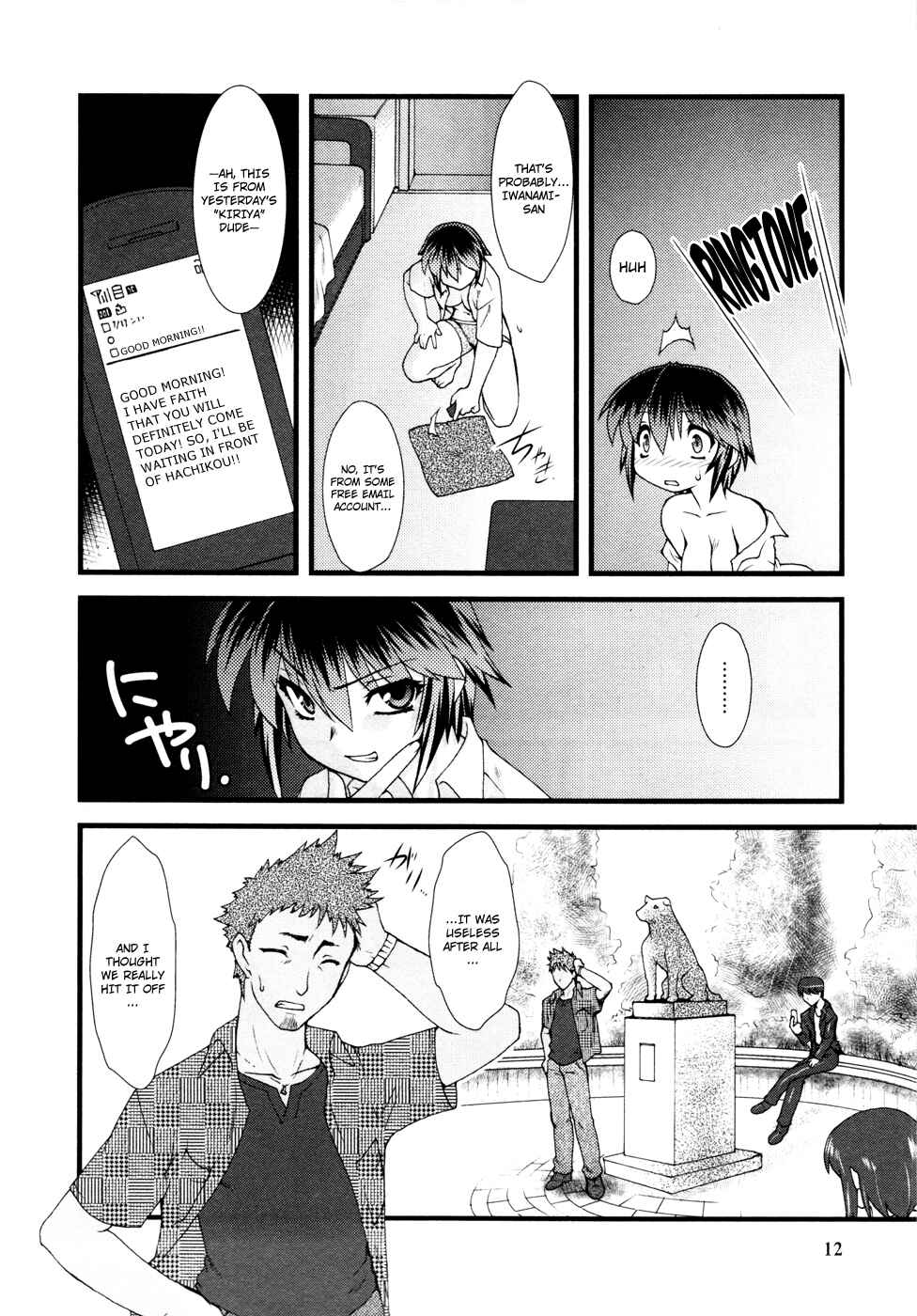 Chapter 1 - Page 14