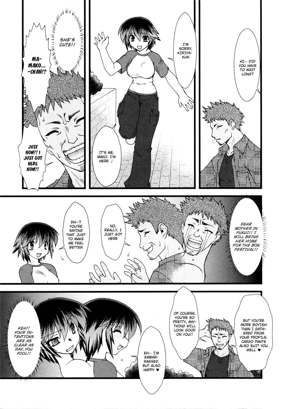 Chapter 1 - Page 15
