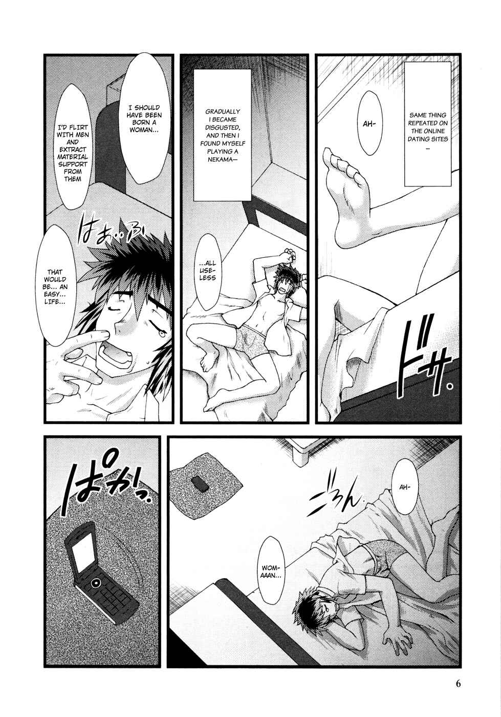 Chapter 1 - Page 8