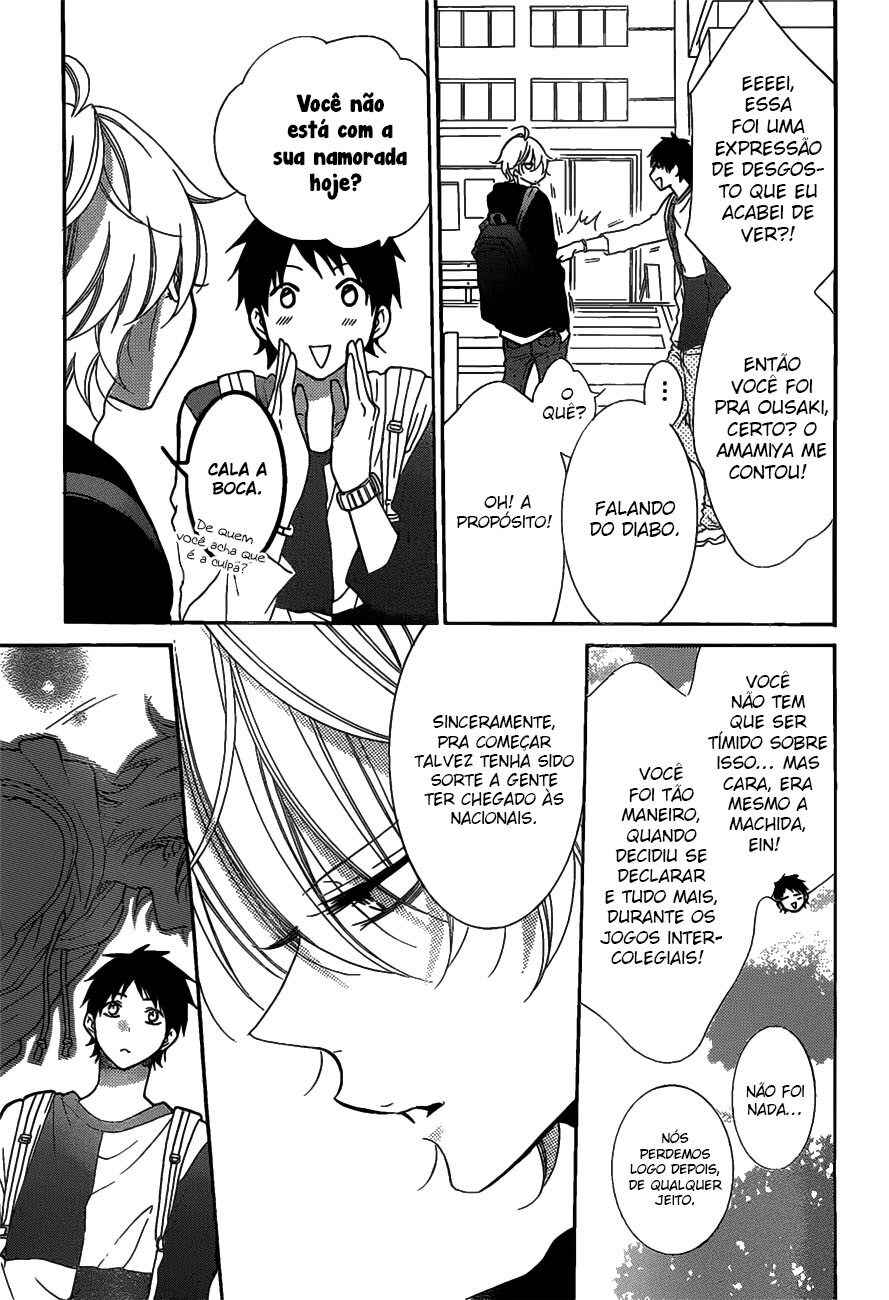 Chapter 80 - Page 14