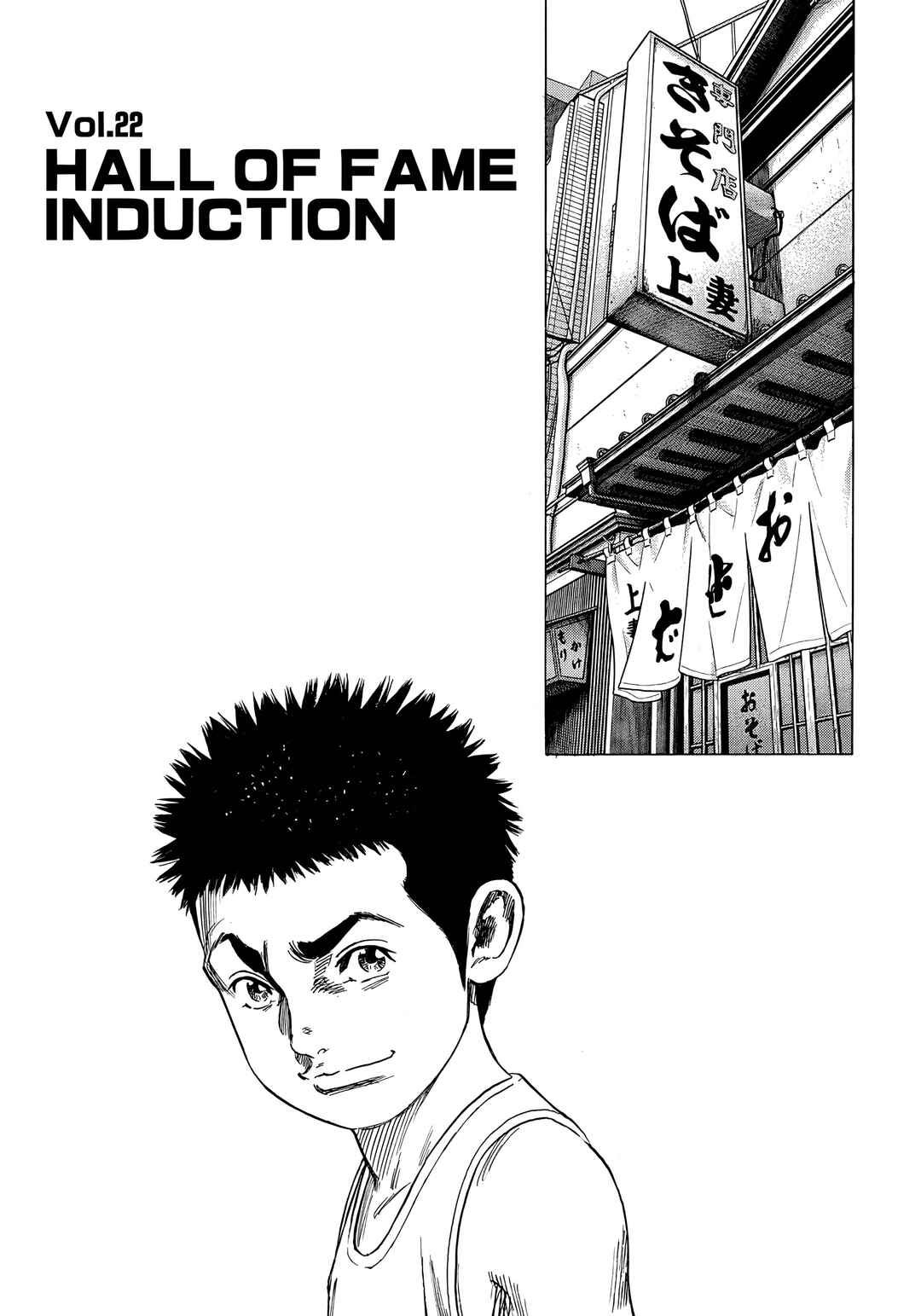 Chapter 22 - Page 1