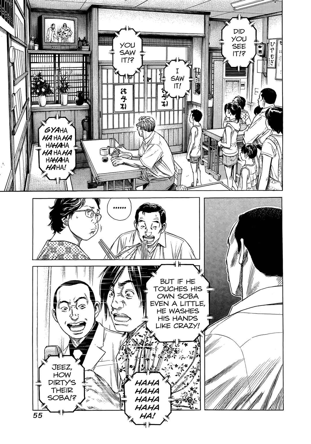 Chapter 22 - Page 17