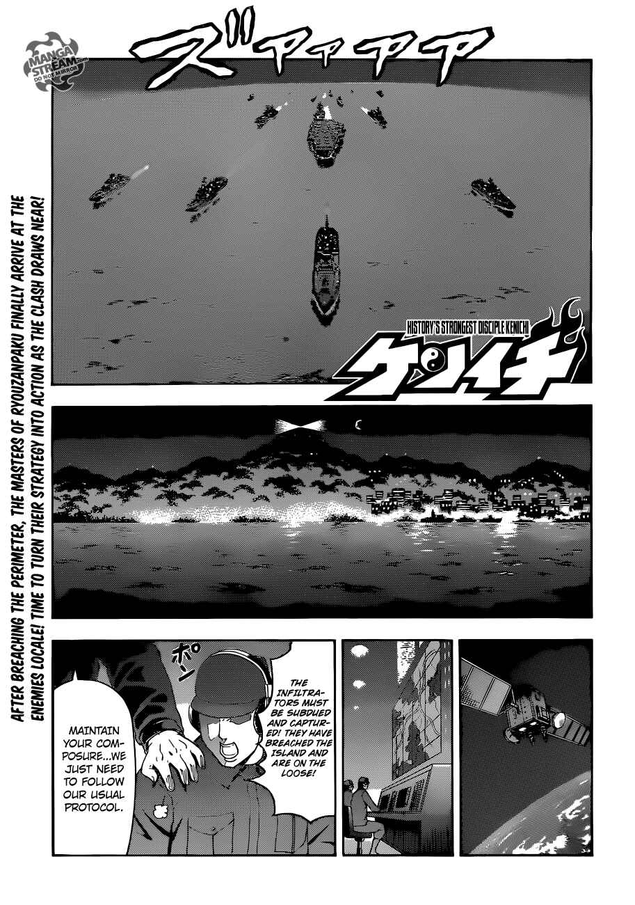 Chapter 555 - Page 1