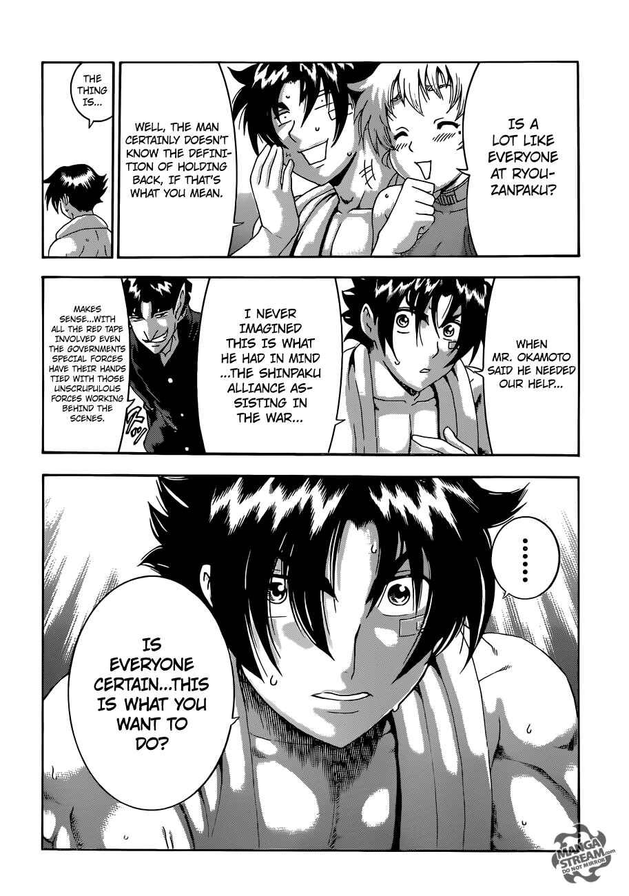 Chapter 555 - Page 15