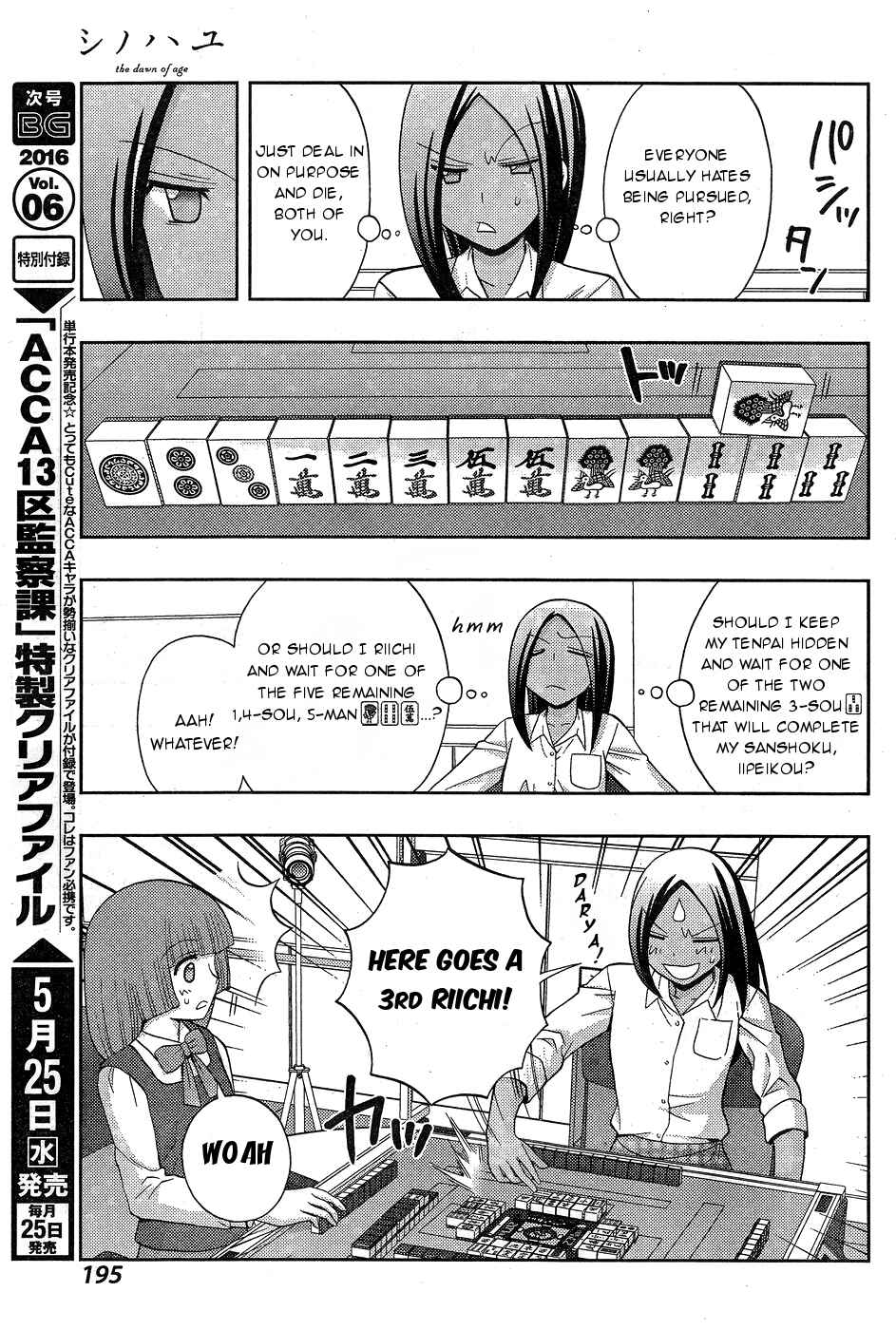 Chapter 32 - Page 27
