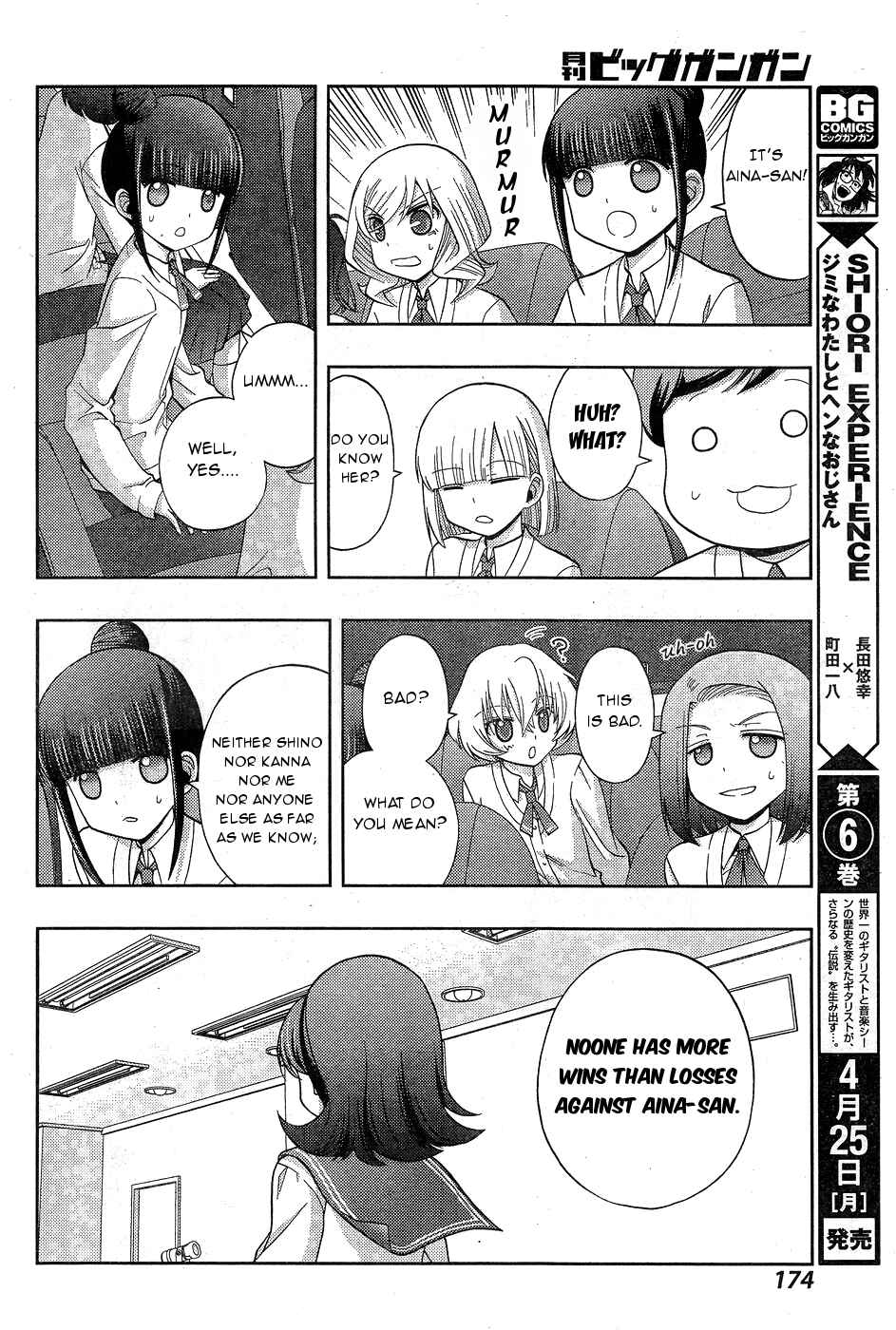Chapter 32 - Page 6