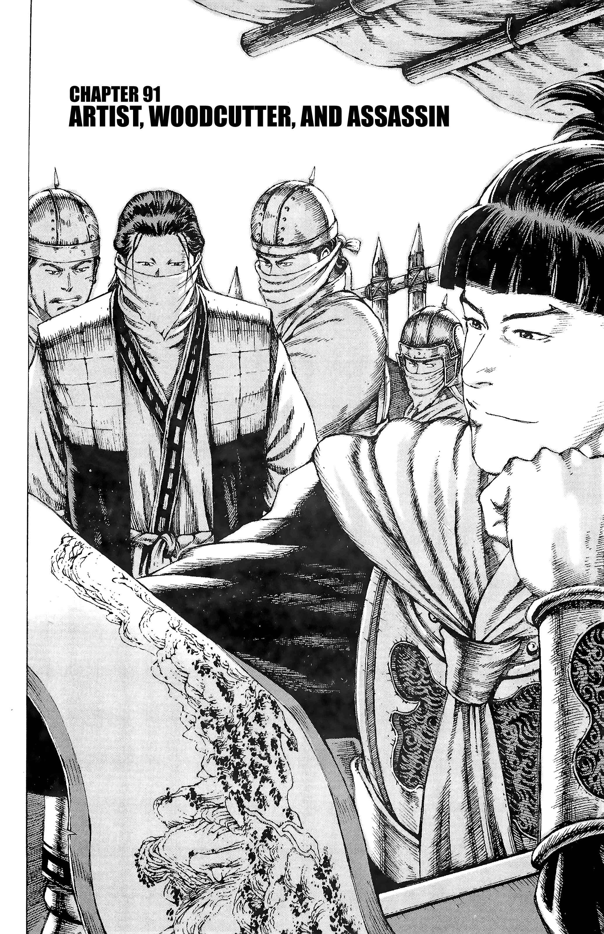 Chapter 91 - Page 2