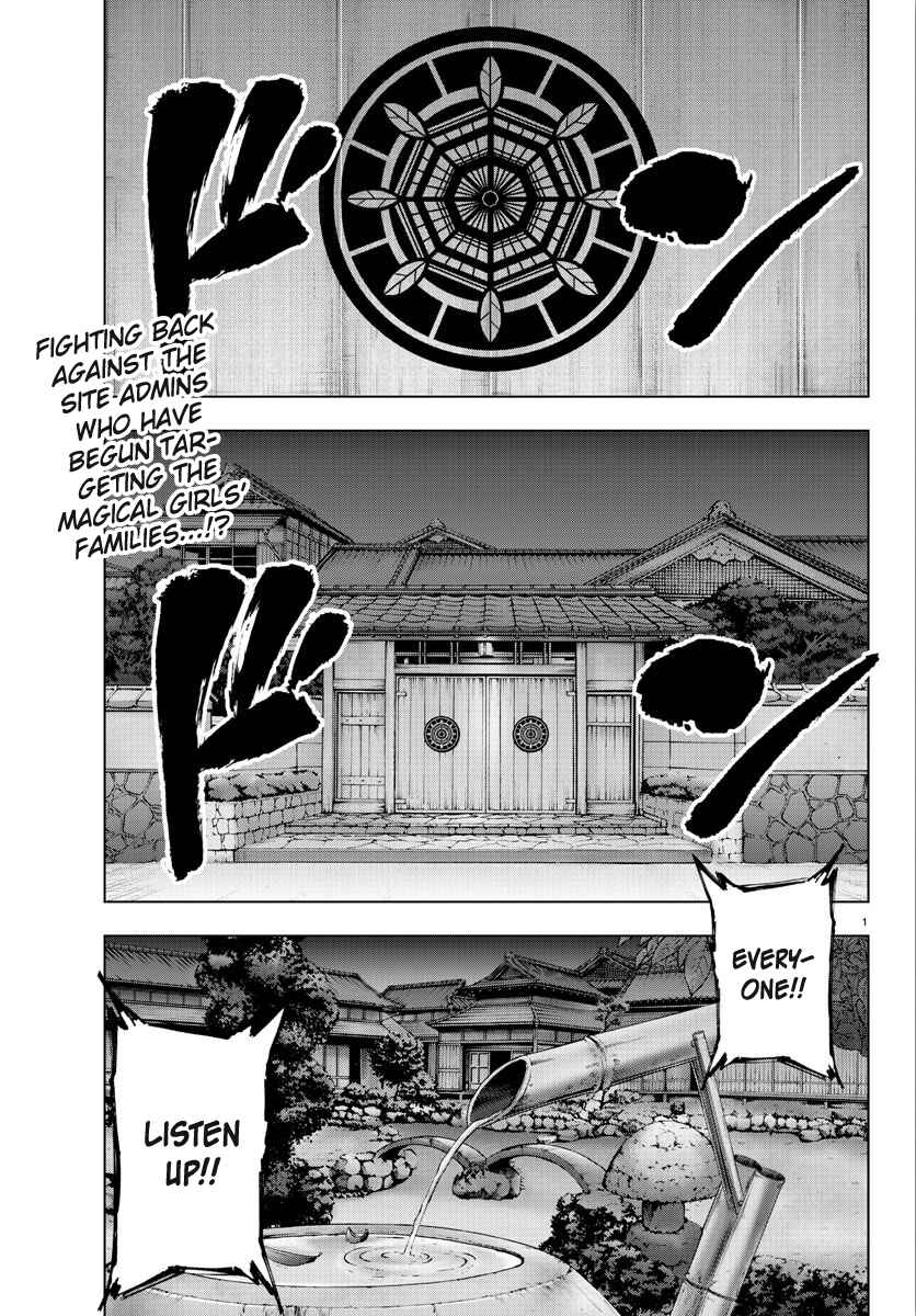 Chapter 95 - Page 1