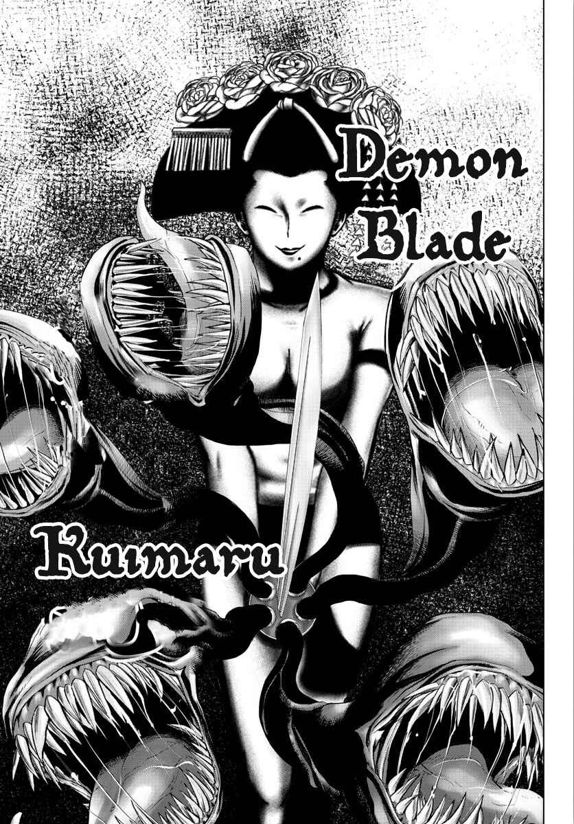 Chapter 95 - Page 14