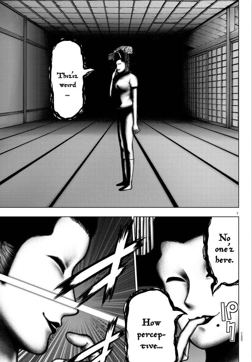 Chapter 95 - Page 7