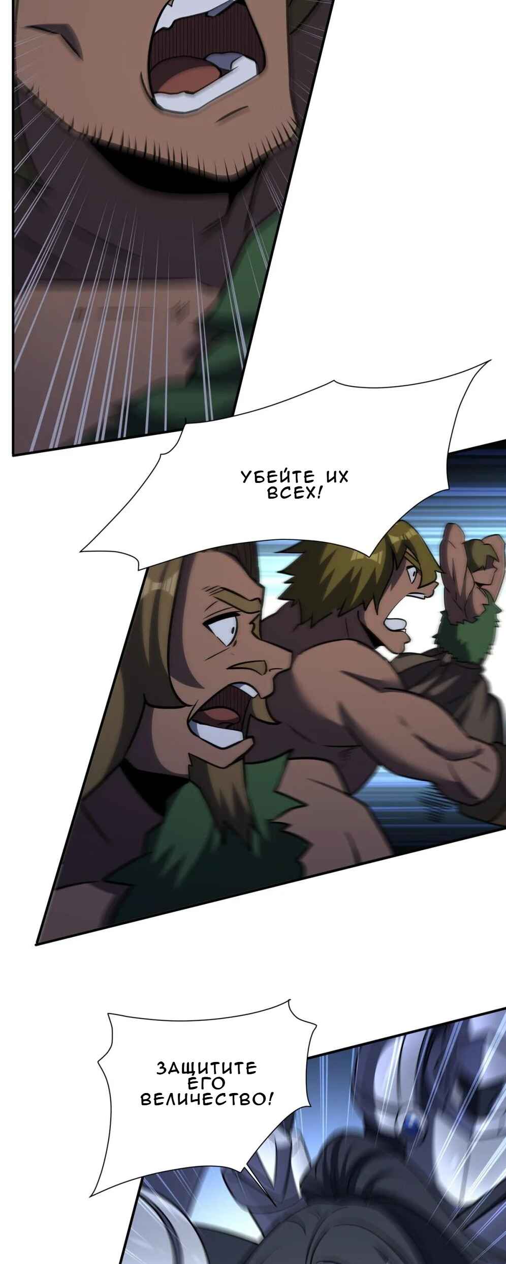 Chapter 331 - Page 30
